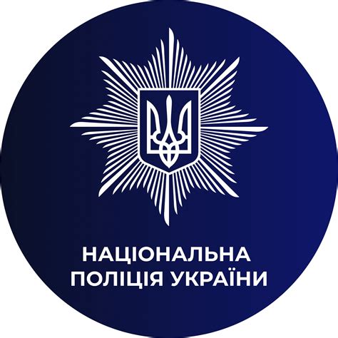 zimbra npu|Національна поліція України .